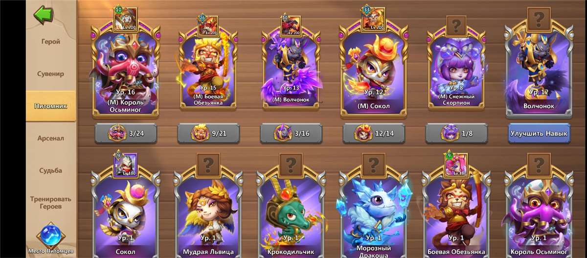 Selling account battle of castles 156 thousand forces