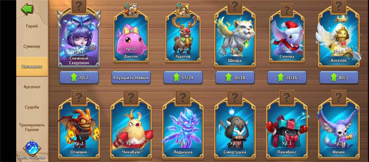 Selling account battle of castles 156 thousand forces