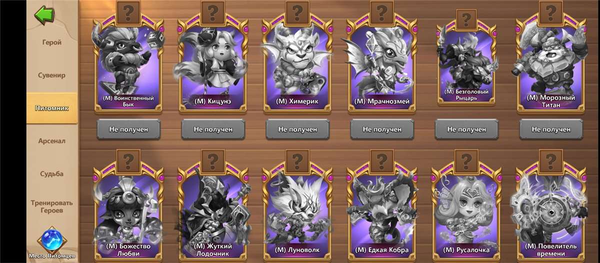Selling account battle of castles 156 thousand forces