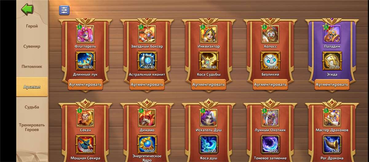 Selling account battle of castles 156 thousand forces