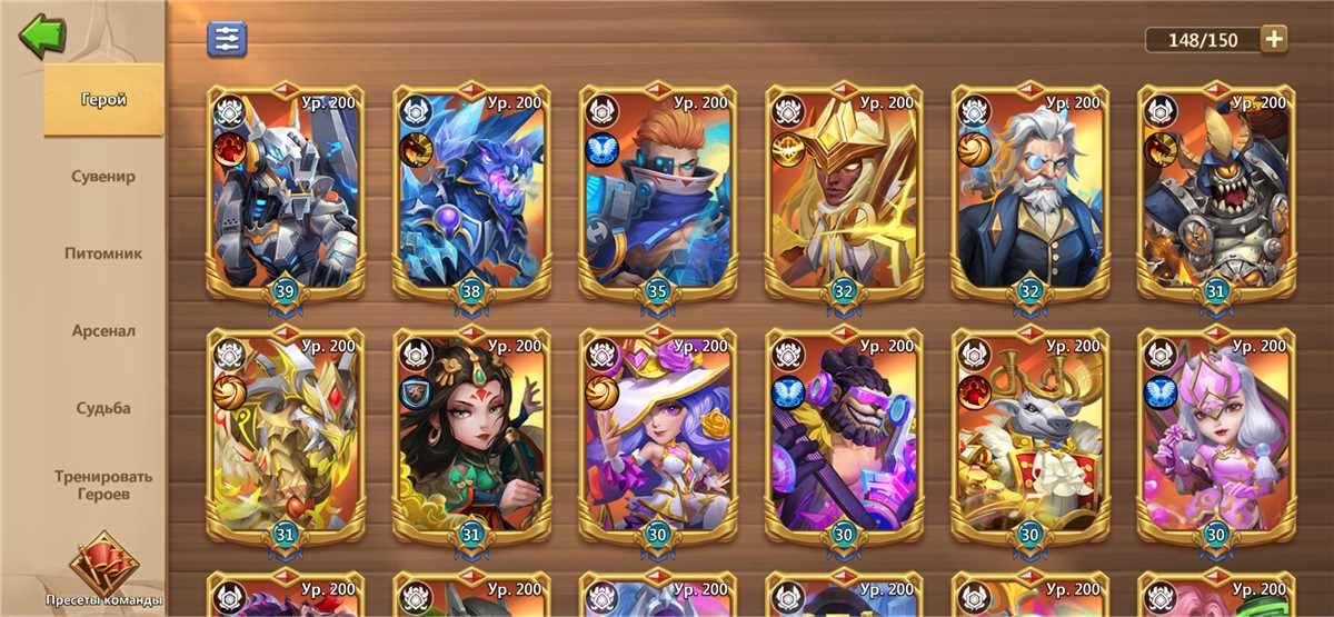 Selling a Castle Clash account