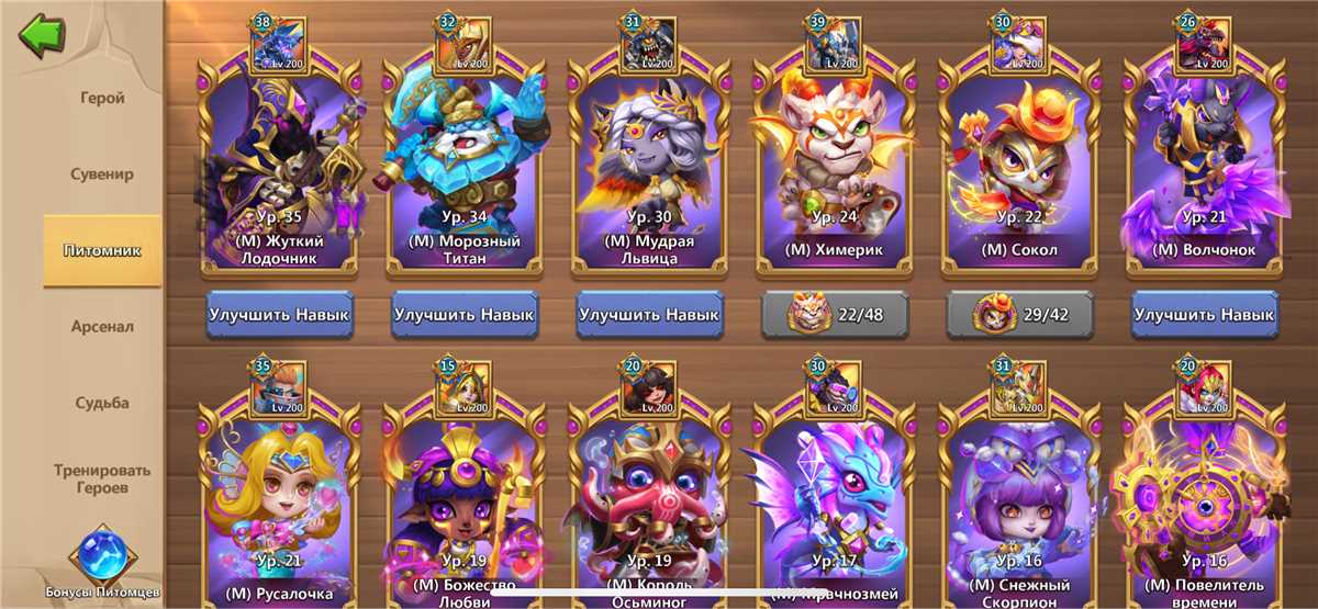 Selling a Castle Clash account