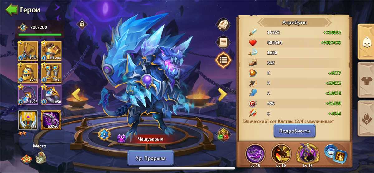 Selling a Castle Clash account