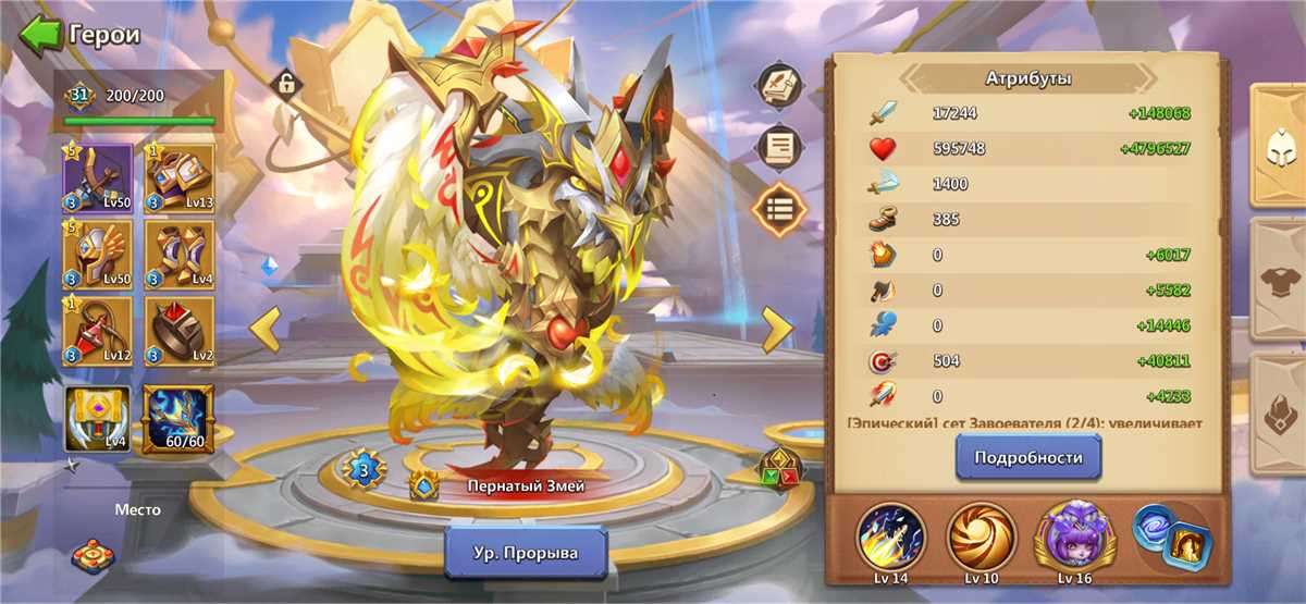 Selling a Castle Clash account