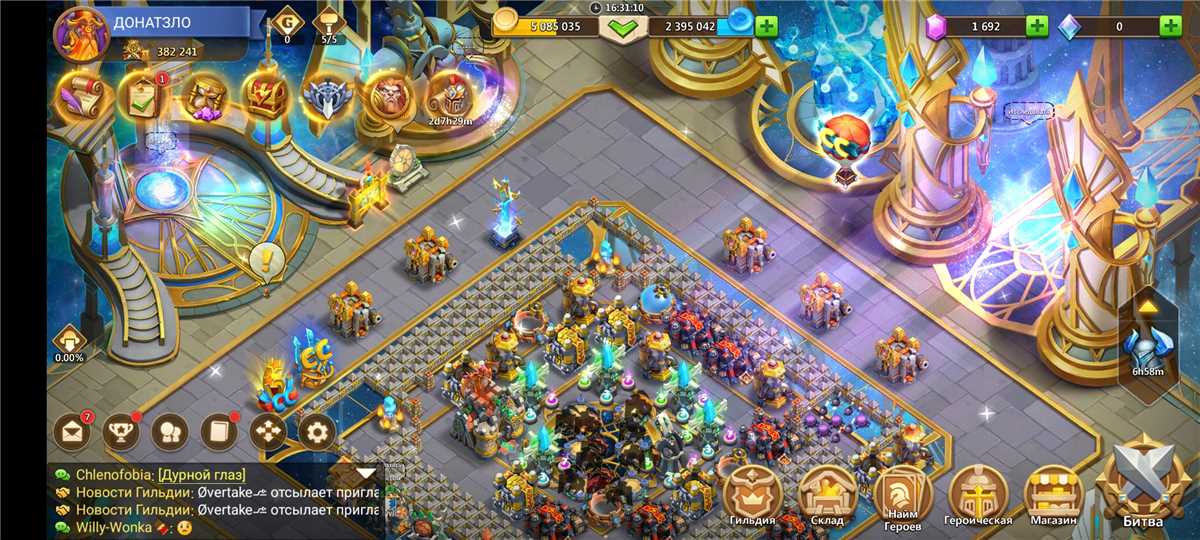 Castle Battle