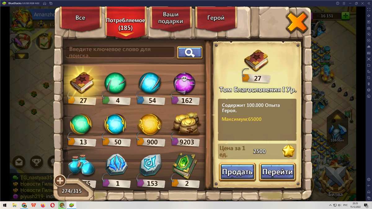 Vendendo conta 1790000 Força