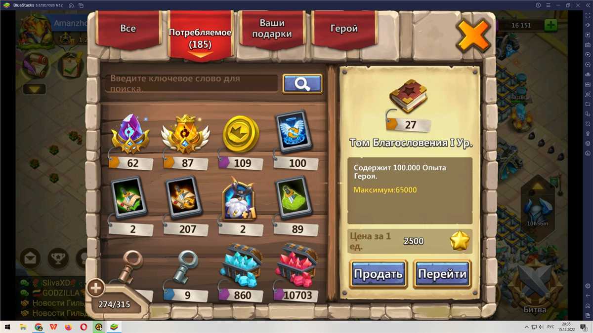 Vendendo conta 1790000 Força