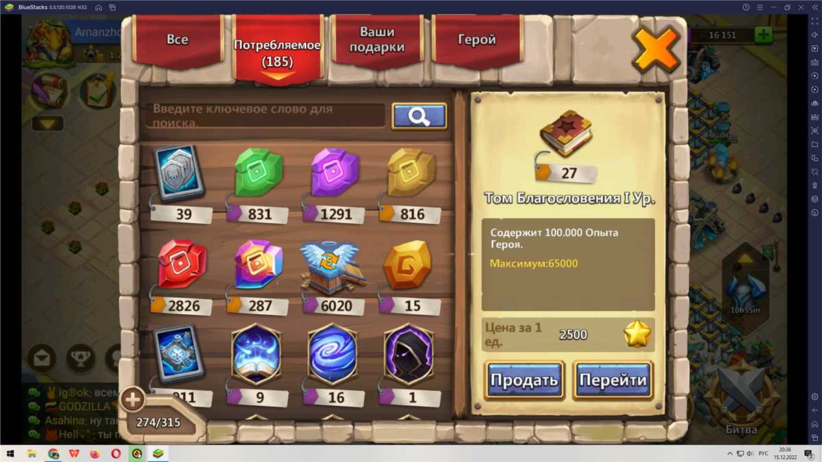 Vendendo conta 1790000 Força