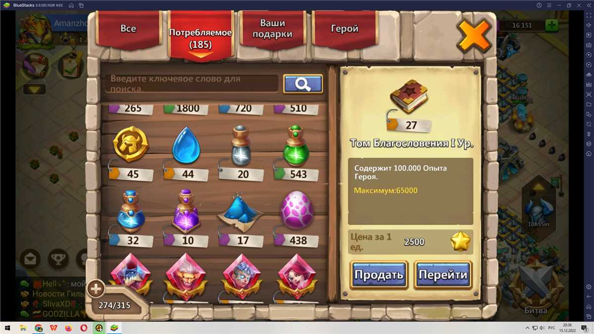 Vendendo conta 1790000 Força