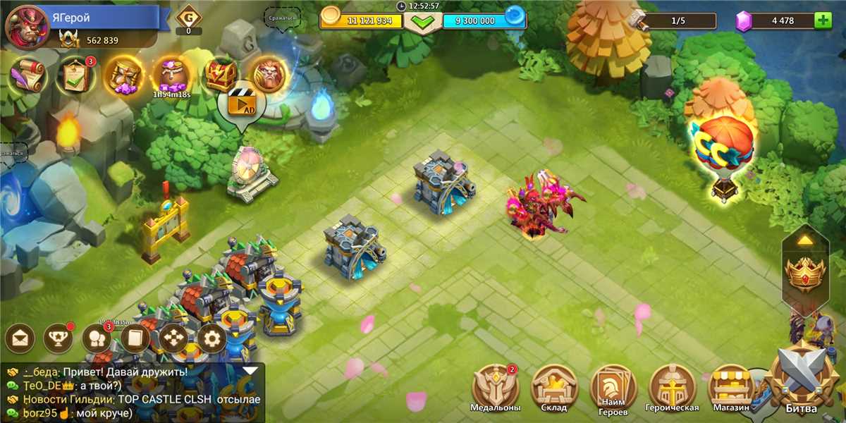 Castle Clash