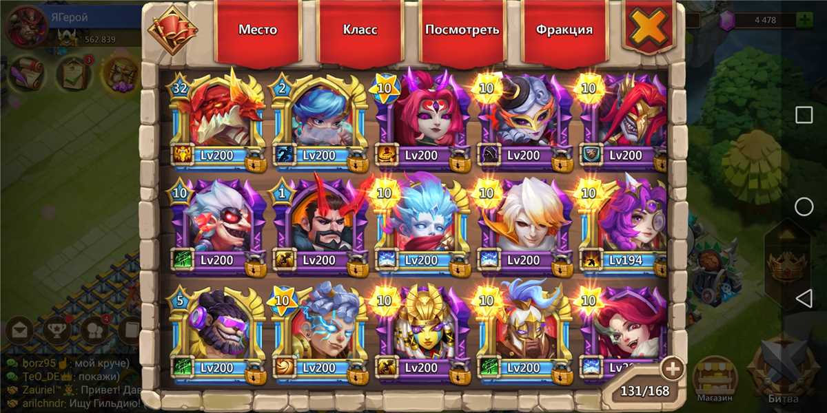 Castle Clash