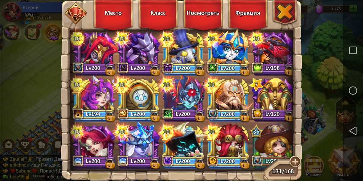 Castle Clash
