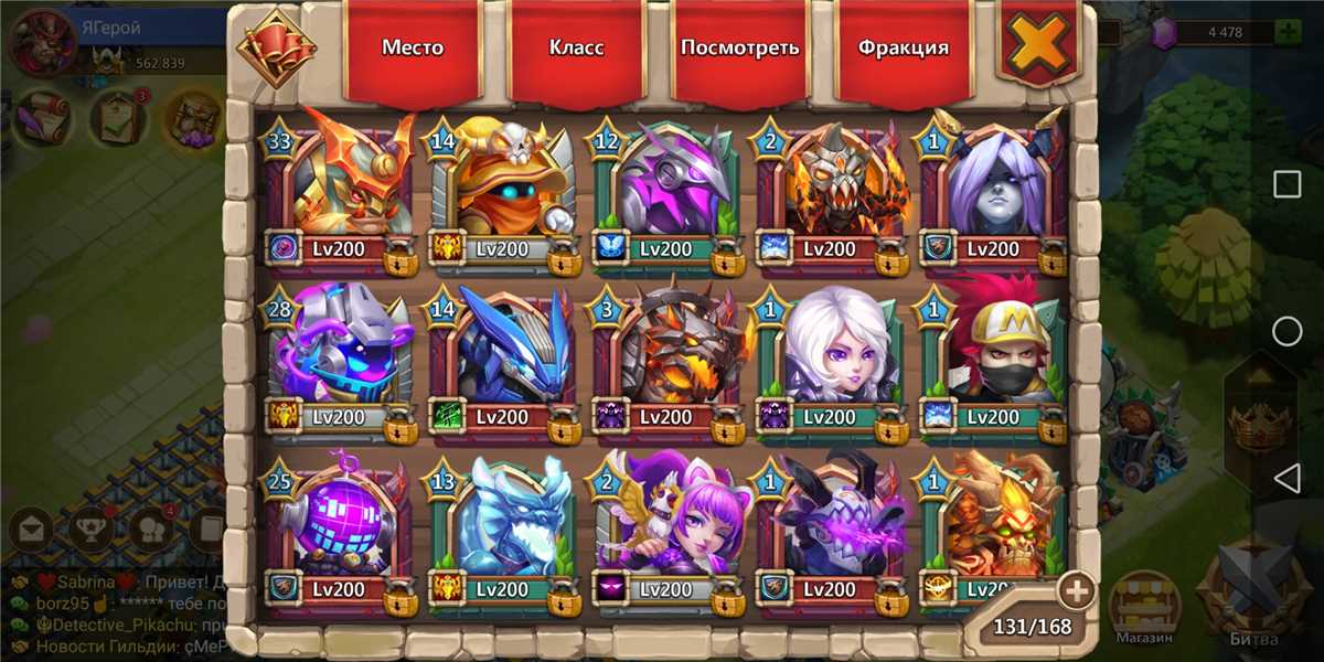 Castle Clash