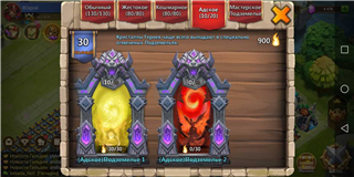 Castle Clash