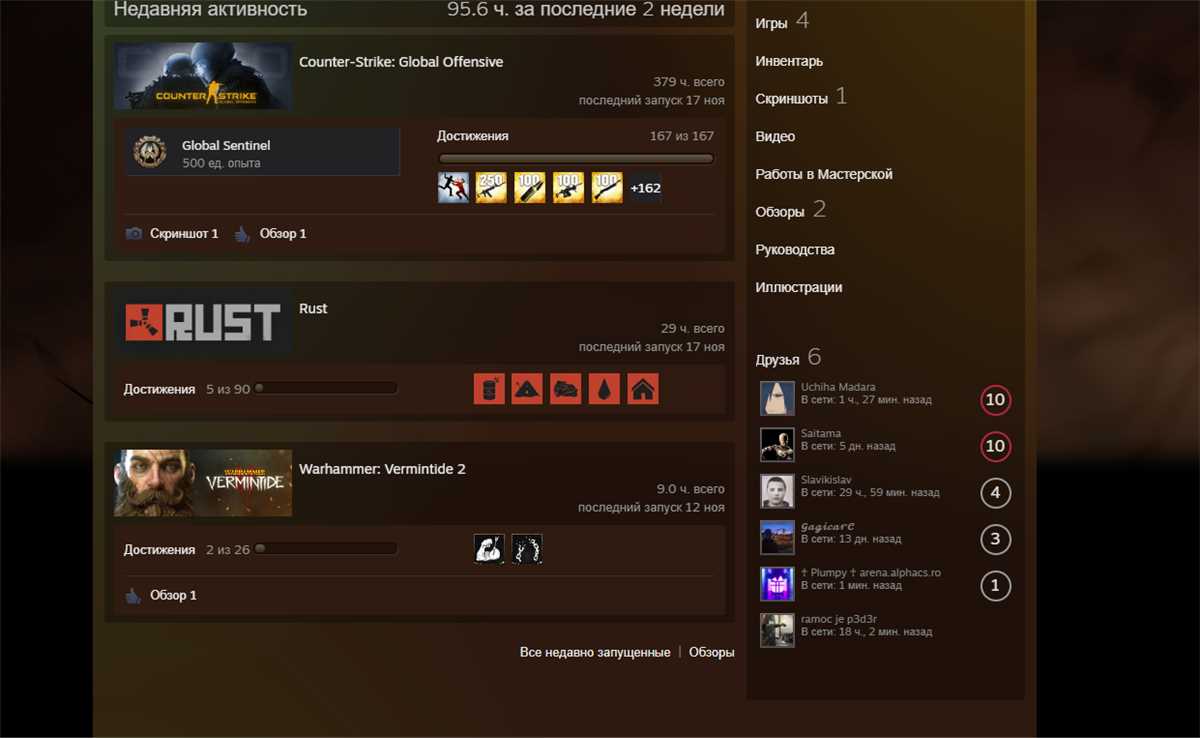 Conta com o jogo enferruja 30 horas. conta nível 17