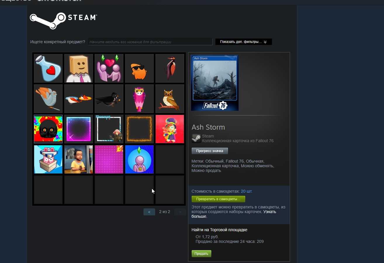 VAC no CS