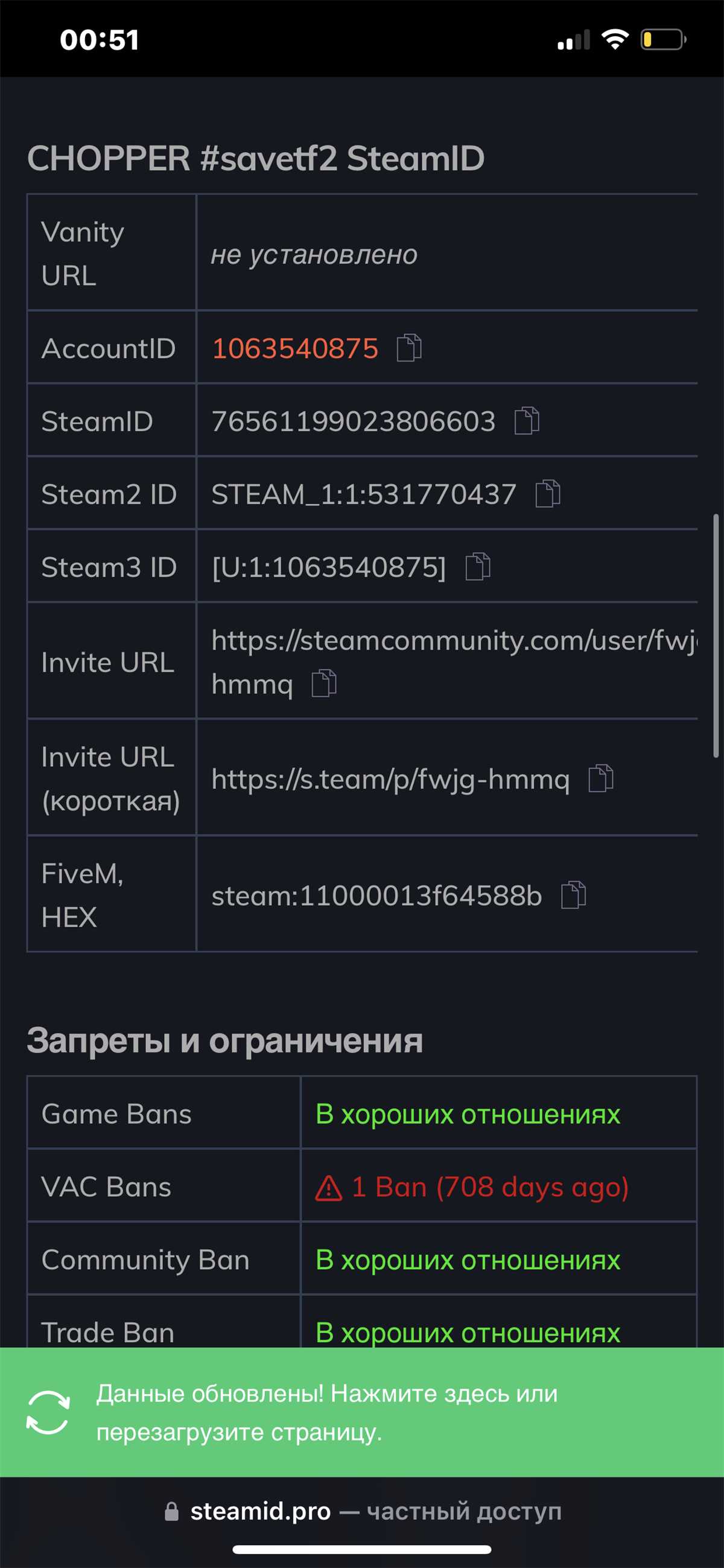 Jogos ACC Steam 150