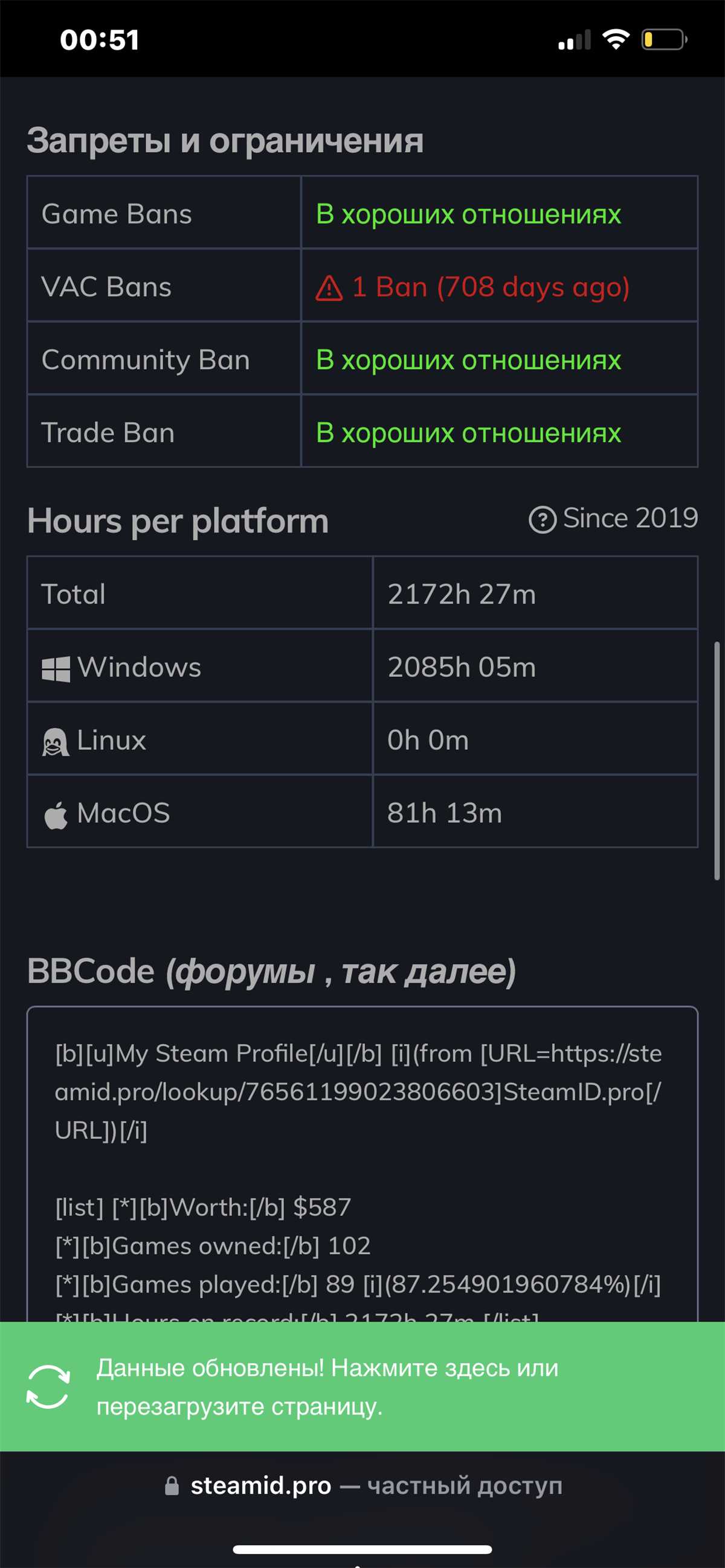 Jogos ACC Steam 150