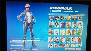 FORTNITE Accounts