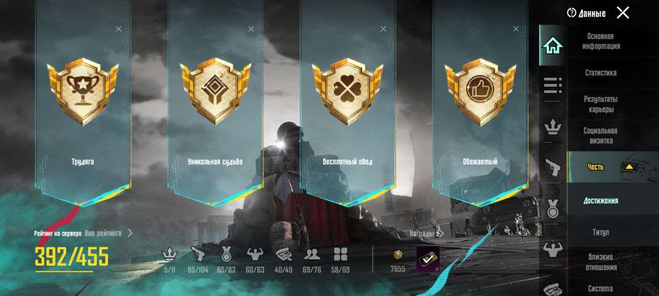 OLD LUCKY account