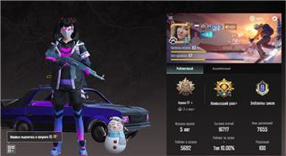 OLD LUCKY account