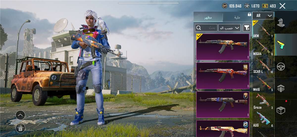 Pubg account 