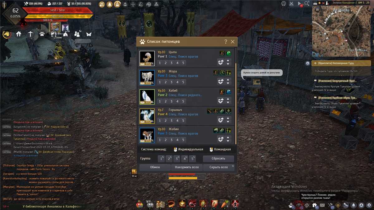 Striker level 62, kutum 20