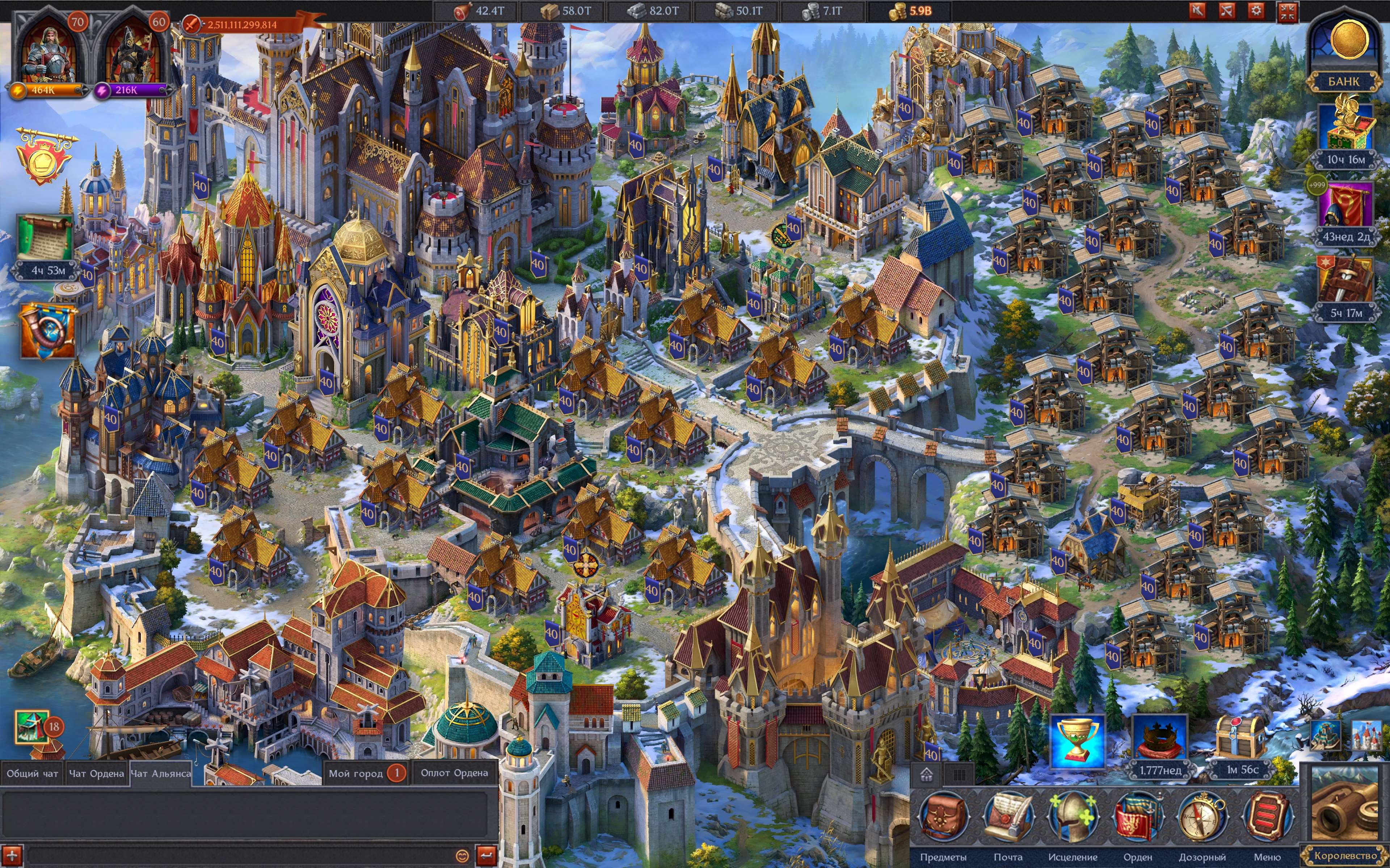 Battle account. Castle 40lv. VIP-46.