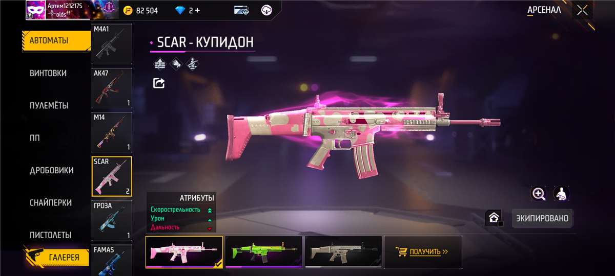 Free fire account 5 years