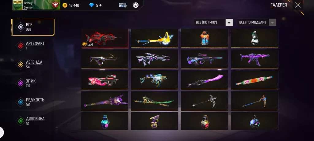 selling