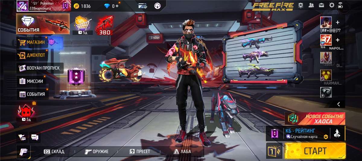 Free Fire