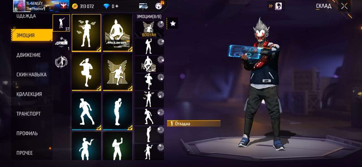 Free Fire Account