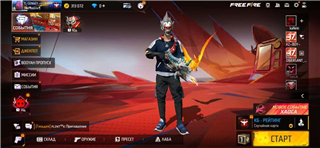 Free Fire Account