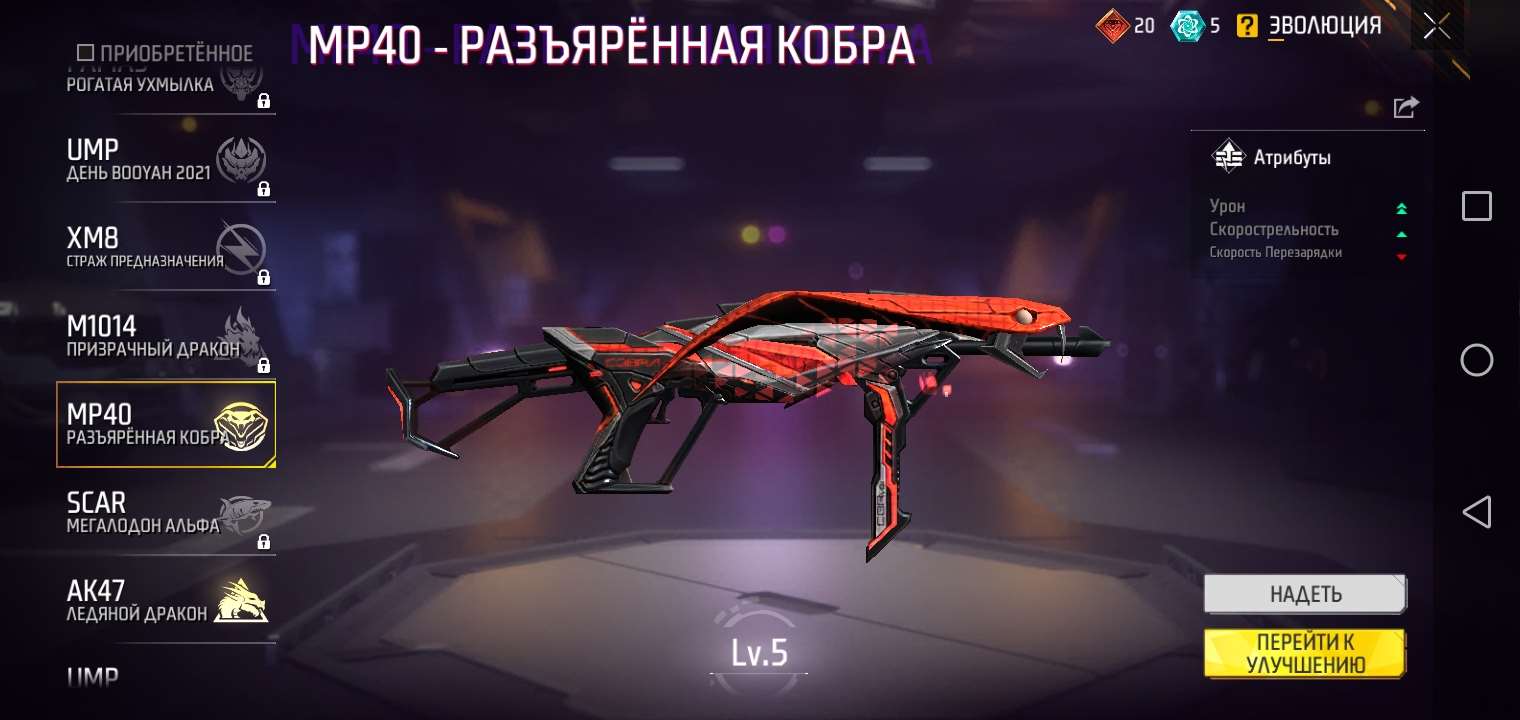 Selling account
