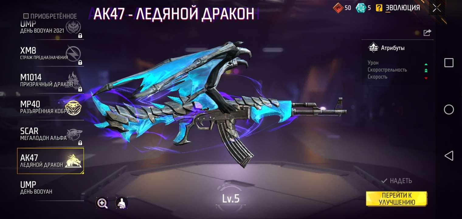 Selling account