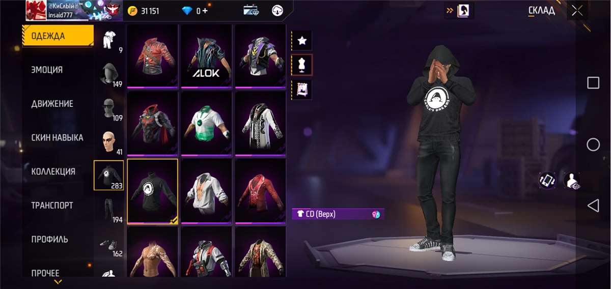 Selling account