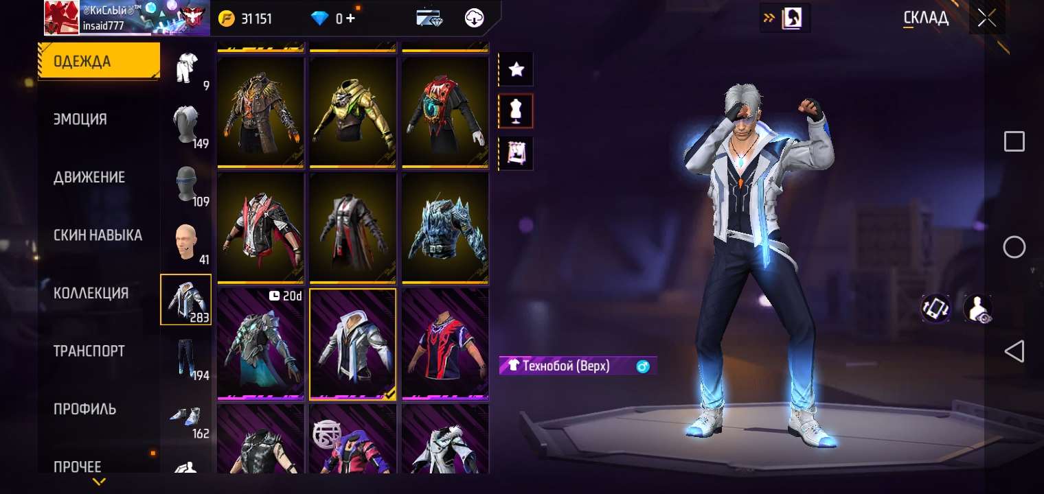 Selling account