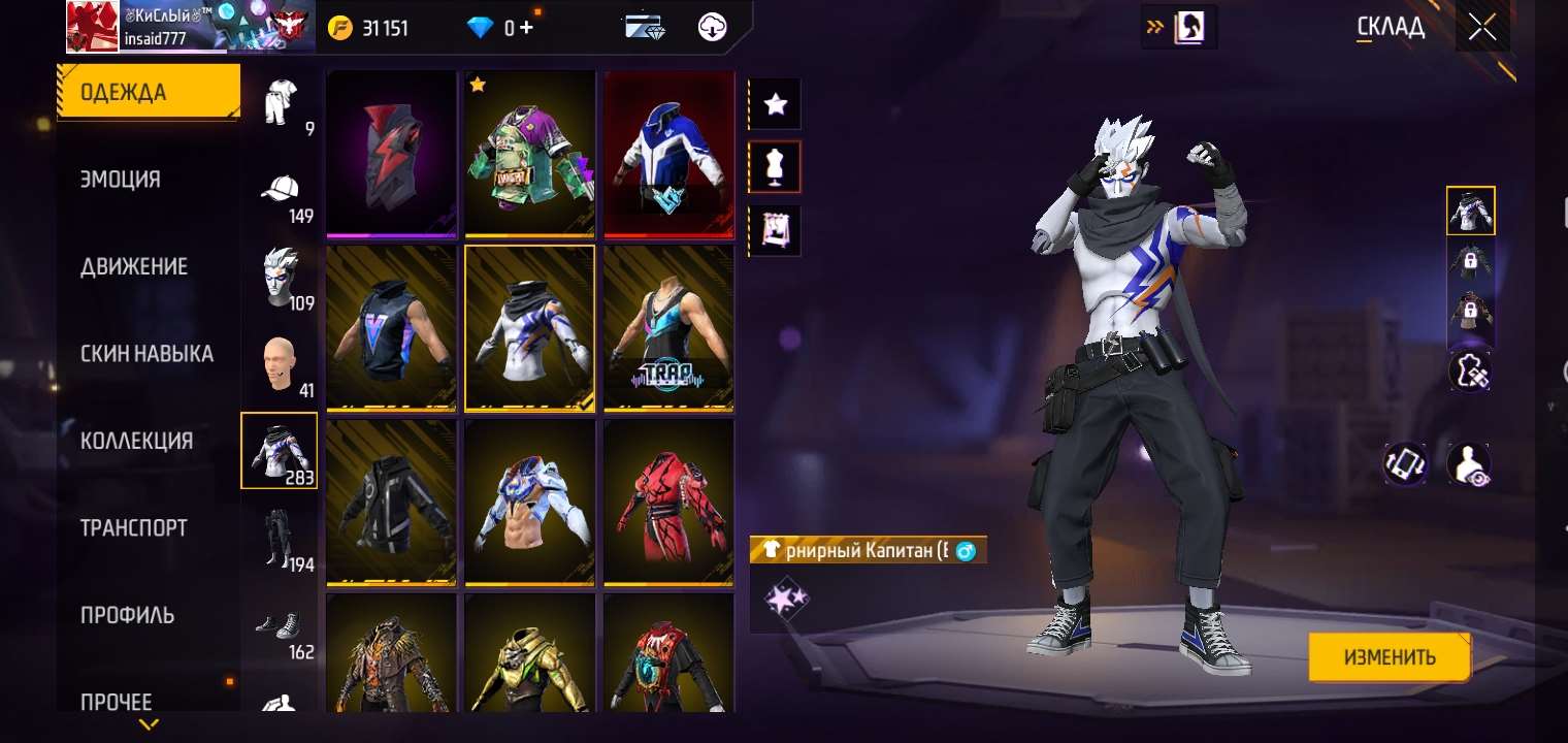 Selling account