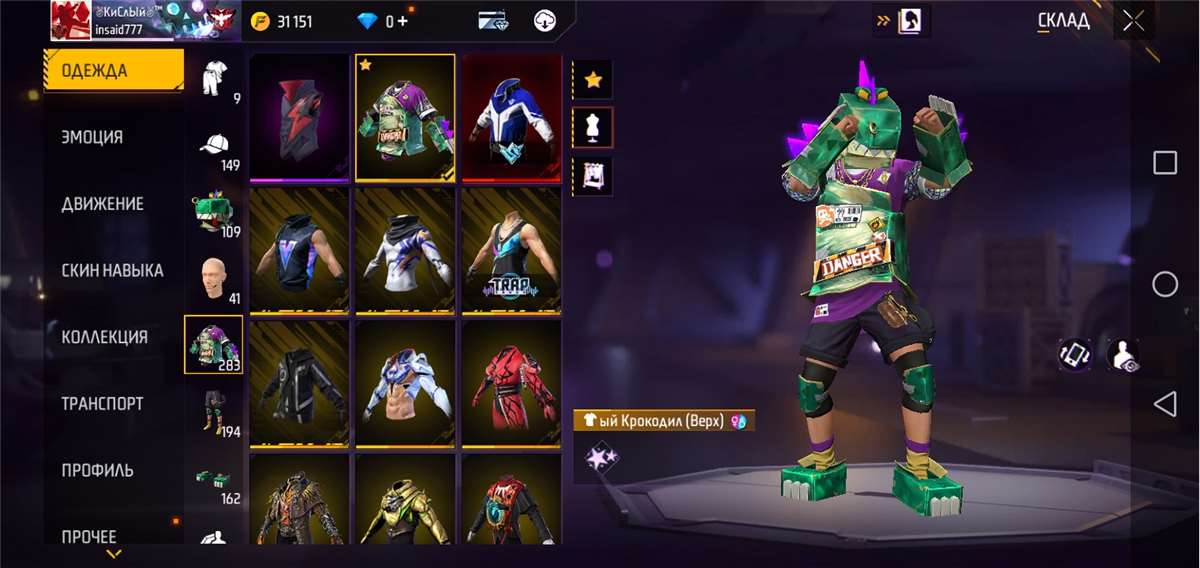 Selling account