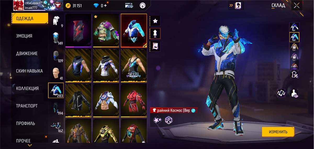 Selling account