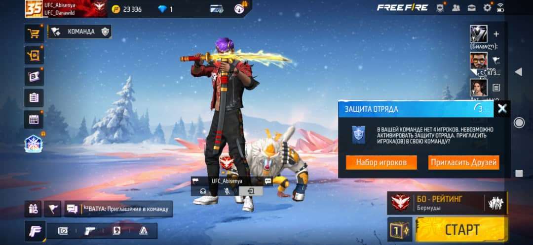 Old account is for sale