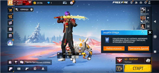 Old account is for sale