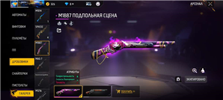 Vendendo uma conta decente