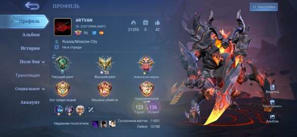 #Mobile legends #bang bang