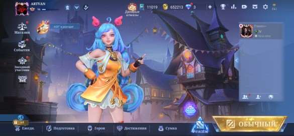 #Mobile legends #bang bang