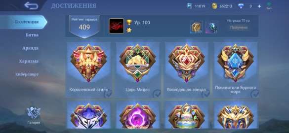 #Mobile legends #bang bang