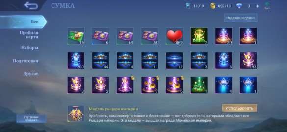 #Mobile legends #bang bang