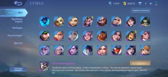 #Mobile legends #bang bang