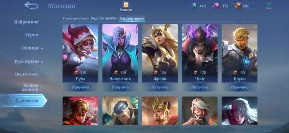 #Mobile legends #bang bang