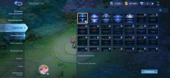 #Mobile legends #bang bang